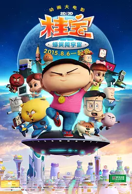午夜在线视频国产极品片