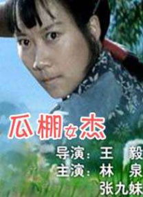 色爱区综合